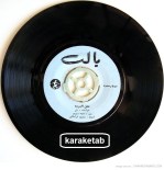 صفحه گرامافون موسیقی ایرانی